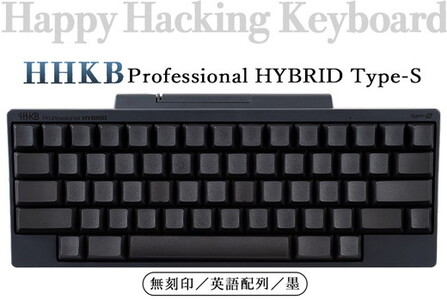 HHKB Professional HYBRID Type-S 無刻印／墨（英語配列）｜キーボード PFUキーボード HHKBキーボード 国産キーボード ハッピーハッキングキーボード keyboard 