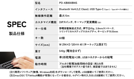 HHKB Professional HYBRID Type-S 無刻印／墨（英語配列