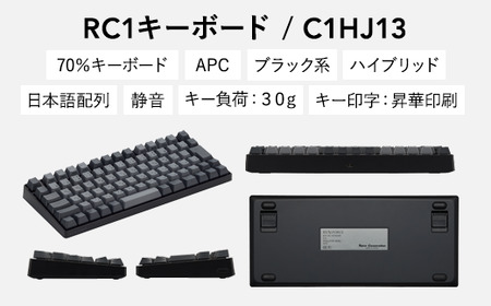 製品 : REALFORCE / C1HJ11 | REALFORCE | 日本製プレミアム