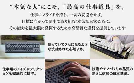 東プレ REALFORCE RC1 コンパクトキーボード 日本語配列 30g