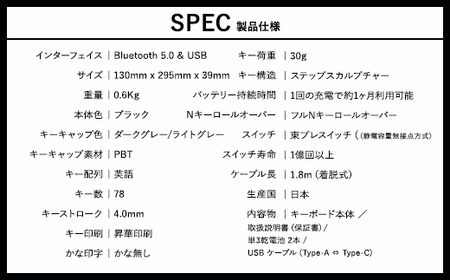 東プレ REALFORCE RC1 コンパクトキーボード 英語配列 30g（型式：C1HK13）