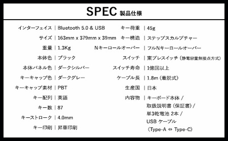 東プレ REALFORCE R3 TKL for mac（型式：R3HH11）