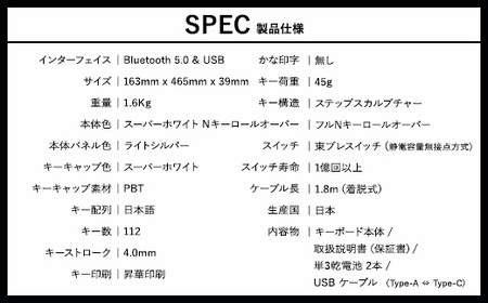 東プレ REALFORCE R3 FULL for mac（型式：R3HE21）