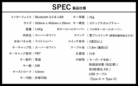 東プレ REALFORCE R3 FULL for mac（型式：R3HF21）