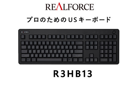 東プレ REALFORCE R3 FULL US（型式：R3HB13）