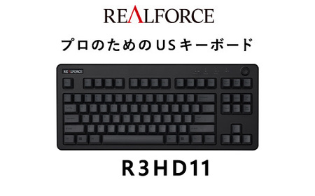 東プレ REALFORCE R3 TKL US（型式：R3HD11）