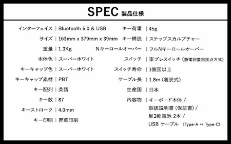 東プレ REALFORCE R3 TKL US（型式：R3HD21）