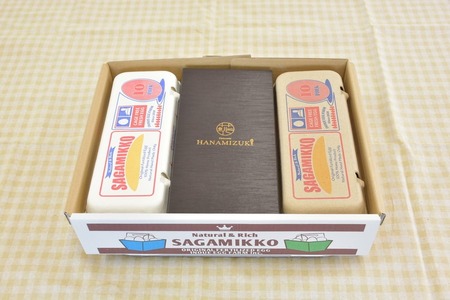 平飼い有精卵さがみっこ20個 と さがみっこを使用した焼き菓子のセット（S箱）　※離島への配送不可