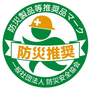 10インチテレビ搭載ポータブル電源　パワーステイションTV ※離島への配送不可