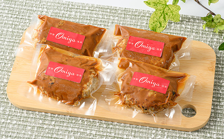 ≪小田急百貨店おすすめ≫「レストラン大宮」ハンバーグ（ドミグラスソース） 130g×4個