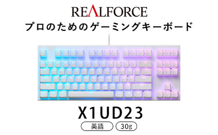 東プレ REALFORCE GX1 ゲーミングキーボード 英語配列 30g(型式:X1UD23)
