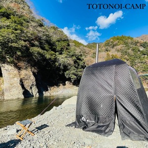 サウナ好き必見のドラマのロケ地でととのう!癒しのテントサウナ日帰り利用チケット