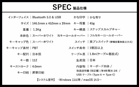 東プレ REALFORCE R4 プロのためのプレミアムキーボード 日本語配列 フルサイズ 45g かな有 白 (型式：R4HA71)
