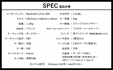 東プレ REALFORCE R4 プロのためのプレミアムキーボード 英語配列 フルサイズ 45g 黒 (型式：R4HB11)