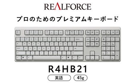 東プレ REALFORCE R4 プロのためのプレミアムキーボード 英語配列 フルサイズ 45g 白 (型式：R4HB21)