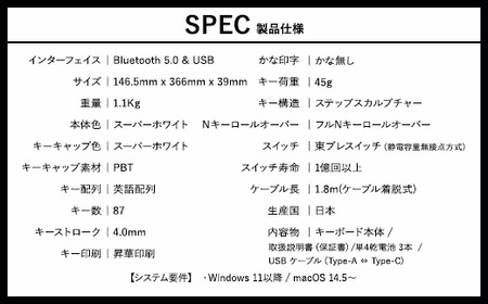 東プレ REALFORCE R4 プロのためのプレミアムキーボード 英語配列 テンキーレス 45g 白 (型式：R4HD21)