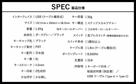 東プレ REALFORCE GX1 Plus プロのためのゲーミングキーボード 日本語配列 テンキーレス 30g 黒 (型式：X1PC13)
