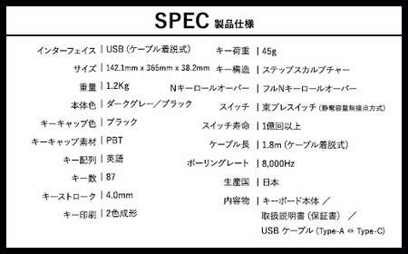 東プレ REALFORCE GX1 Plus プロのためのゲーミングキーボード 英語配列 テンキーレス 45g 黒 (型式：X1PD11)