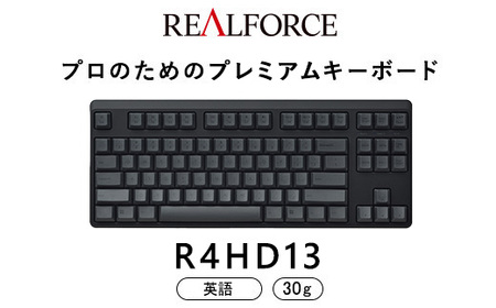 東プレ REALFORCE R4 プロのためのプレミアムキーボード 英語配列 テンキーレス 30g 黒 (型式：R4HD13)