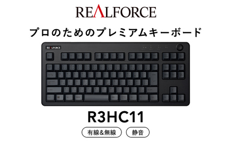 日本語配列東プレ REALFORCE リアルフォース R3 キーボード R3HC11