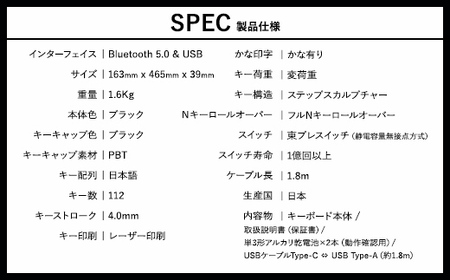 東プレ REALFORCE R3 無線／有線両対応静電容量無接点方式キーボード