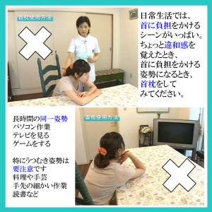 首枕（専用カバー付き）ネックピロー　≪首枕 専用カバー付き 首まくら ネックピロー くび枕 うたたね 車 座り姿勢 姿勢 頭痛 頸椎症 デスクワーク 首 サポート テレワーク 在宅勤務 ストレートネック スマホ首 スマートフォン おうち時間 肩こり 首こり≫◇【ピンク】