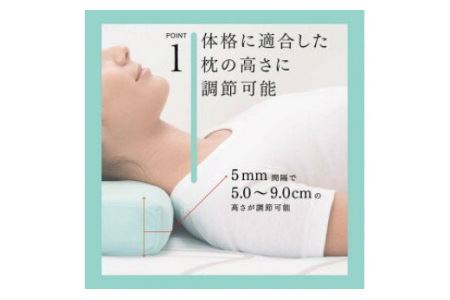 整形外科枕ドクターズピロー（枕カバー付き）◇