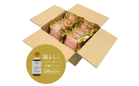 とろけるハンバーグ10個セット | 国産牛100% 黒毛和牛 冷凍