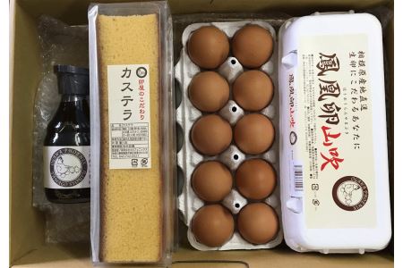 たまごかけご飯セットとたまご屋こだわりのカステラ