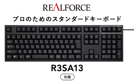 東プレ REALFORCE R3S 有線 静電容量無接点方式キーボード（型式 ...
