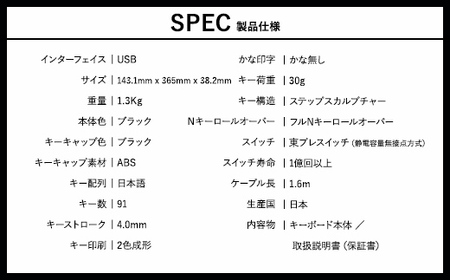 東プレ REALFORCE GX1 日本語配列 ゲーミングキーボード 静電容量無接点方式 (型式：X1UC13) ※着日指定不可◇