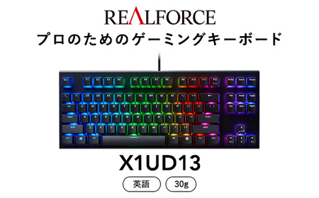 REALFORCE GX1 キーボード g 英語配列 東プレ