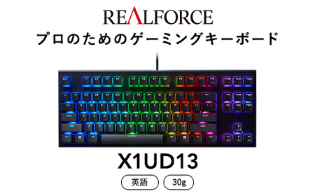 東プレ REALFORCE GX1 英語配列 ゲーミングキーボード 静電容量無接点