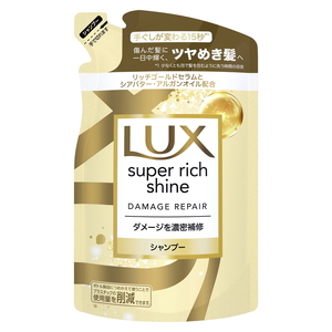 ラックス スーパーリッチシャイン ダメージリペア 補修シャンプー つめかえ用 290g 12個 ※着日指定不可 ※離島への配送不可◇