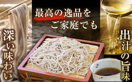 船食製麺の生そば約120g×10玉セット [AKAL001] そば