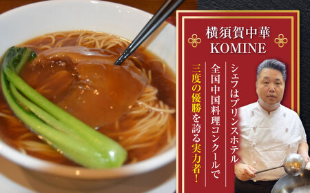 フカヒレ姿煮 220g×2パック  [AKDM001]フカヒレ