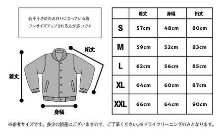 横須賀一番リバーシブルスカジャン　サイズはS・M・L・XL・XXL 服 おしゃれ かっこいい ヴィンテージ 刺繍 リバーシブル 横須賀 【有限会社 エムシーハウス】 [AKAP008]