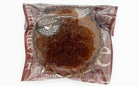 ふるさと納税 神奈川県 横須賀市 焼き菓子詰め合わせM（レモンマドレーヌ３個 チョコマドレーヌ３個 リーフパイ５個）ギフト 贈答品 焼き菓子 詰め合わせ スイ…