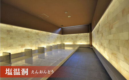横須賀温泉 湯楽の里 入浴券・岩盤浴券 10回分 温泉 お風呂 サウナ ロウリュウ リラックス 癒し いやし 健康 横須賀【レンタルタオルセット、岩盤着付き】【株式会社スパサンフジ】 [AKBA004]