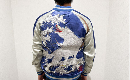 スカジャン 波に白狼 刺繍　サイズはS・M・L・XL・XXL 服 おしゃれ かっこいい ヴィンテージ 刺繍 横須賀【有限会社エムシーハウス】 [AKAP012]