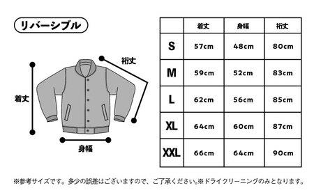 スカジャン 桜と白虎 刺繍　サイズはS・M・L・XL・XXL 服 おしゃれ かっこいい ヴィンテージ 刺繍 和柄 横須賀【有限会社エムシーハウス】 [AKAP011]