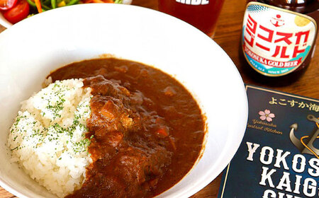 よこすか海軍カレー 1人前200g×5個セット 1kg  かれー レトルト 国産 ギフト 自宅用 横須賀【有限会社たのし屋本舗】 [AKAE021]