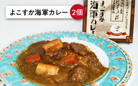 よこすか海軍カレー×2 軍港横須賀キーマカレー・壱番×2 航空母艦 赤城 レッドチキンカレー×2 オリジナル軍艦コースター3枚付【横須賀商工会議所 おもてなしギフト事務局（ウッドアイランド）】 [AKEA004]