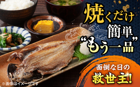 【年内発送の受付は12月25日まで！】漁師町佐島 干物詰め合わせ5種 2人前セット キンメ鯛 アジ カマス イワシ イカ 干物セット 人気 干物 個包装 横須賀 冷凍干物 厳選干物 人気干物 干物セット  年内発送【石川水産】 [AKCX003] 8000円 8千円