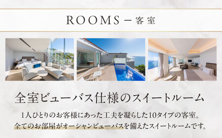 10万円ギフト券 横須賀のホテル【葉山ホテル音羽ノ森】 [AKDA003]