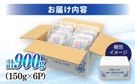 釜揚げしらす 900g [AKFL001]小分けしらす