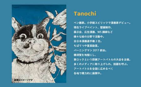 オーダーペット似顔絵（デジタル）【横須賀商工会議所 おもてなしギフト事務局（たのち）】 [AKFM001]