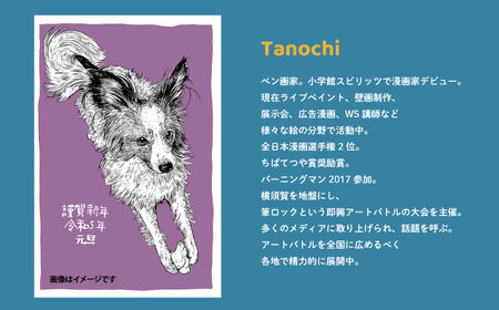 オーダーペット似顔絵（キャンバス画）【tanochi】 [AKFM002]｜神奈川