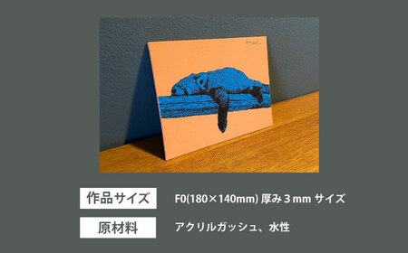 動物画（レッサーパンダ）プレート F０サイズ【横須賀商工会議所 おもてなしギフト事務局（たのち）】 [AKFM003]
