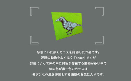 動物画（カラス）プレート F０サイズ【横須賀商工会議所 おもてなしギフト事務局（たのち）】 [AKFM004]
